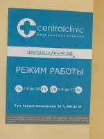 Склярова Ирина, изображение к комментарию.