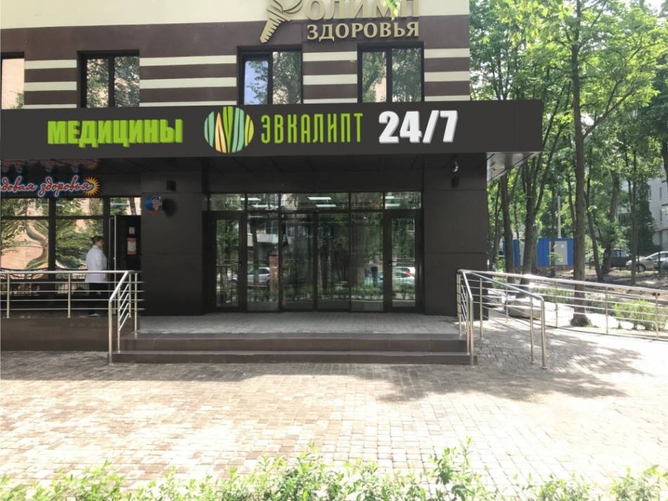 слайд