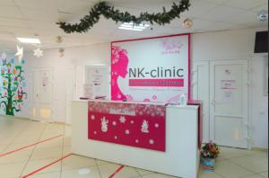 Фотография Центр Здоровья Женщины NK-клиника 1