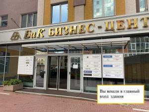 Фотография Зрение Воронеж 4