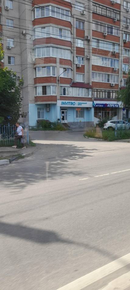 слайд