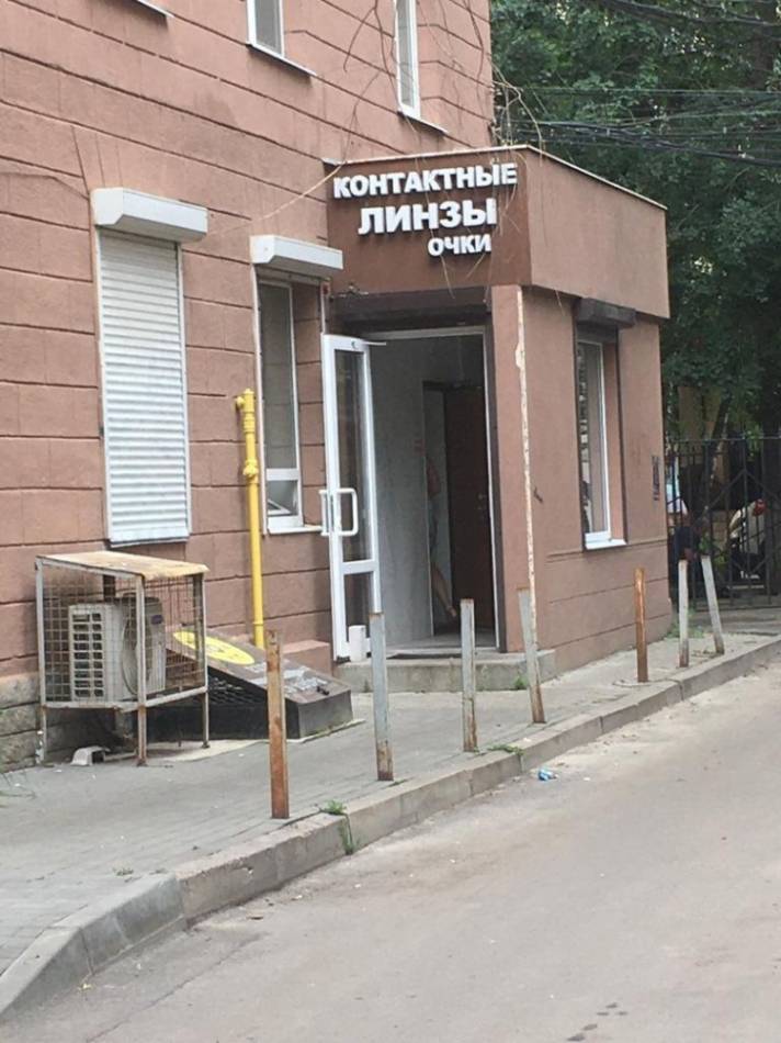 слайд