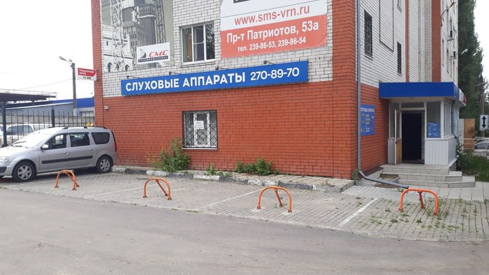 слайд