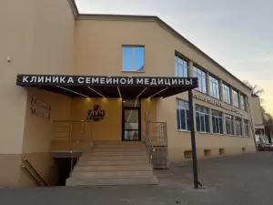 Фотография  Луч здоровья 0