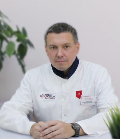 Инцертов Михаил Александрович